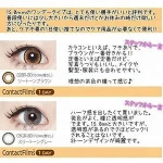 Japan produce Korean wholesale 15.0mm UV cut cosplay contact lens high quality daily monthly low price OEM 15mm JPS oneday