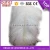 Import Large white carnival festival ostrich feather For Wedding and party Decoration from China