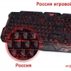 M200 three-color keyboard USB color-changing keyboard Personalized RGB computer game keyboard