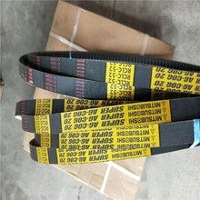 Buy Mitsuboshi Belt Rclc52 For Combine Harvester from Yancheng Foreign ...