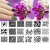 Import Nail Art Stamping Stamp Image Plate Nail Art Manicure Template tools from China