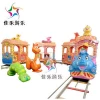 Other Amusement Park Products Kids Small Tourist Amusement Park Electric Trains