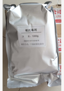 Ponazuril  powder CAS:no.69004-04-2