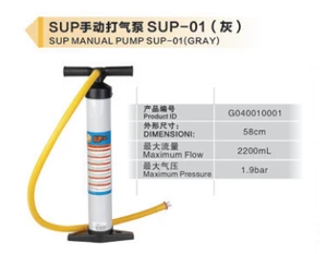 portable convenient small hand pumps for inflatable boat sup board