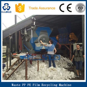 PP PE LDPE Waste Film Plastic Granulating