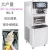 Import Pre-cooled ice cream machineTouch display 2020 new 98L/h gelato machine with embraco/tecumseh compressor from China