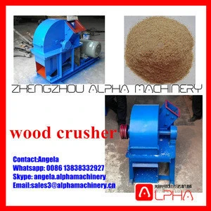professional Wood Shredder Crusher/wood crusher machine
