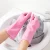 Import Rubber kitchen cleaning dishes washing clothes waterproof household gloves with cheap price from China
