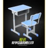 School furniture classroom student desk and panel bottom price school desk and chair