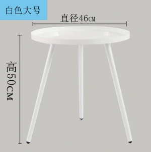 Stable home small side tables round solid color metal coffee table with three legs