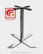 Stainless steel table feet, cross feet, modern furniture 8070 # Stainless steel cross foot light mirror legs