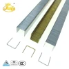 Strong Anti-stretch And Corrosion Resistance Standard 22GA U-Type Nail Furniture Staple