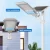 Import Super Bright road lamp Lithium Battery Waterproof Ip66 Outdoor 30w 50w 100w 150w LED Solar Power street light solar from China