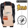 Tea shop apron custom printed logo men and women hairdressing Chinese restaurant with the same barista work canvas apron