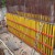 Tecon Solid Wood Concrete formwork h20 timber beam