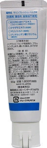 Tooth-whitening-Toothpaste gel to prevent infection from mouth(Made in Japan)MARINE FRESH Toothpaste