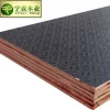 used shuttering plywood formwork