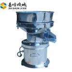 vibrating sifter machine, vibrating screen for screening flour/breadcrumbs/sugar