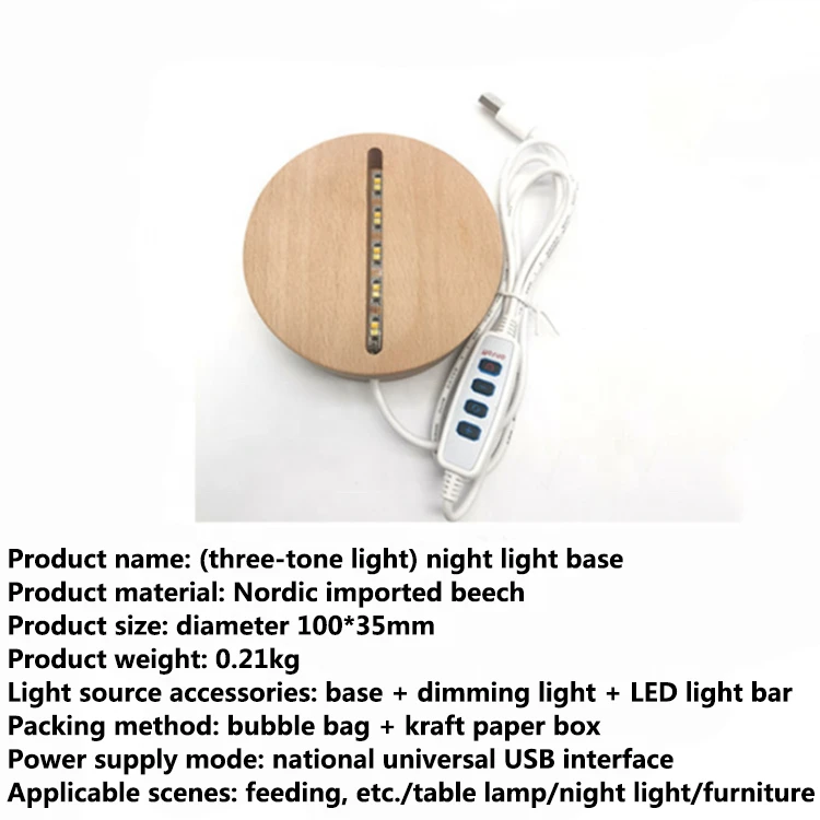 Wholesale 3D Wooden Illusions Lamp Led Night Light Table Lamp Round Oval Wood Base,Beech Acrylic Led Night Light