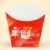 Import Wholesale Disposable custom design paper packaging box fror french fries from China