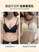 China Customized Seamless Bra Without Padded Manufacturers, Suppliers,  Factory - Wholesale Price - HEHAO