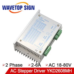 YAKO YKD2608MC YKD2608MH YKD2608MH-DK 2Phase 18-80VAC Stepper Motor Driver For Co2 Laser Cutting and Engraving Machine
