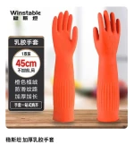 Labour Protection Gloves