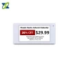 2.66inch 2.4GHz Electronic Shelf Label for retail stores