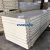 Import PU sandwich panel color steel plate for cold storage from China