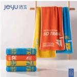 Sports Towels
