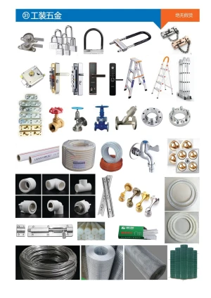 : smart locks, aluminum-plastic pipes, valves, elevated ladders, faucets.