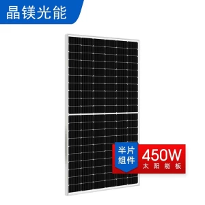 the best quality solar panel the largest factory in the South of China