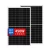 Import the best quality solar panel the largest factory in the South of China from China