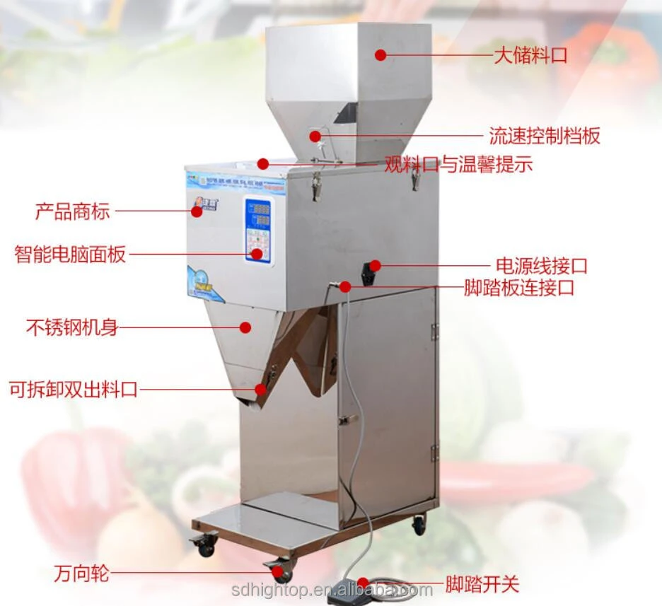 10-1000G powder filling machine, weight filler, vibratory filler for tea bag /seed/grain