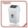 13 Gallon Trash Can With Lid Dustbin Plastic Clamshell Waste Bins