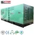 Import 1500kva 1200kw MITSUBISHI engine S12R-PTAA2-C diesel generator with spare parts from China