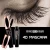 Import 2019 New Makeup Extension Eye lash Black Waterproof Volumizing 4D Silk Fiber EyeLash Mascara from China