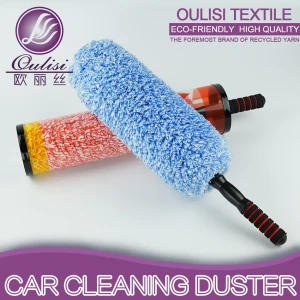 2020 New Design High Quality Car Cleaning Duster Microfiber Car Duster