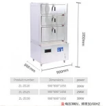 3 doors commercial kitchen electric induction seafood steamer 380V 20/25/30KW