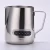 Import 350ml 600ml Custom Logo Stainless Steel Milk Pitcher Coffee from China