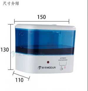 500ml  Touchless Sensor  Liquid Dispenser Non-contact Automatic  Soap  Dispenser