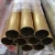 Import 6061 t6 16 inch 20mm 22mm 25mm 32mm 60mm 200mm 300mm diameter aluminium tube pipe from China