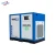 Import 8 bar 10 bar 175cfm-238cfm 37kw screw air compressor 37kw from China