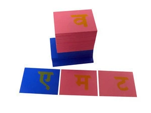 Arabic sandpaper letters,Montessori wooden educational toys,Montessori teaching resource