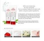 [Atomonde] Natural baby body lotion with All Green grade ingredients, atopy eczema congenital fever lotion