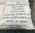 Import baking soda sodium bicarbonate feed grade factory price from China