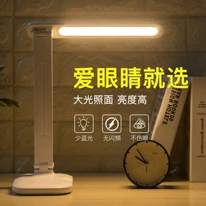 Best-selling hot sale wireless charging LED desk lamp touch dimming LED reading desk lamp office folding table lamp