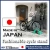 Import Bicycle parking rack with excellent design to prevent from falling down made of resin in Japan from Japan