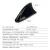Import Black Universal Auto Car Roof Antenna Shark Fin Design AM FM Radio Signal Aerial with GT5 Connector Shark Fin Antenna for Cars from China