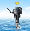 boat electric engine 2 stroke 15hp outboard motor 246CC